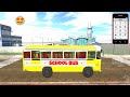 "SCHOOL BUS Code REVEALED In Indian Bike Driving 3D!