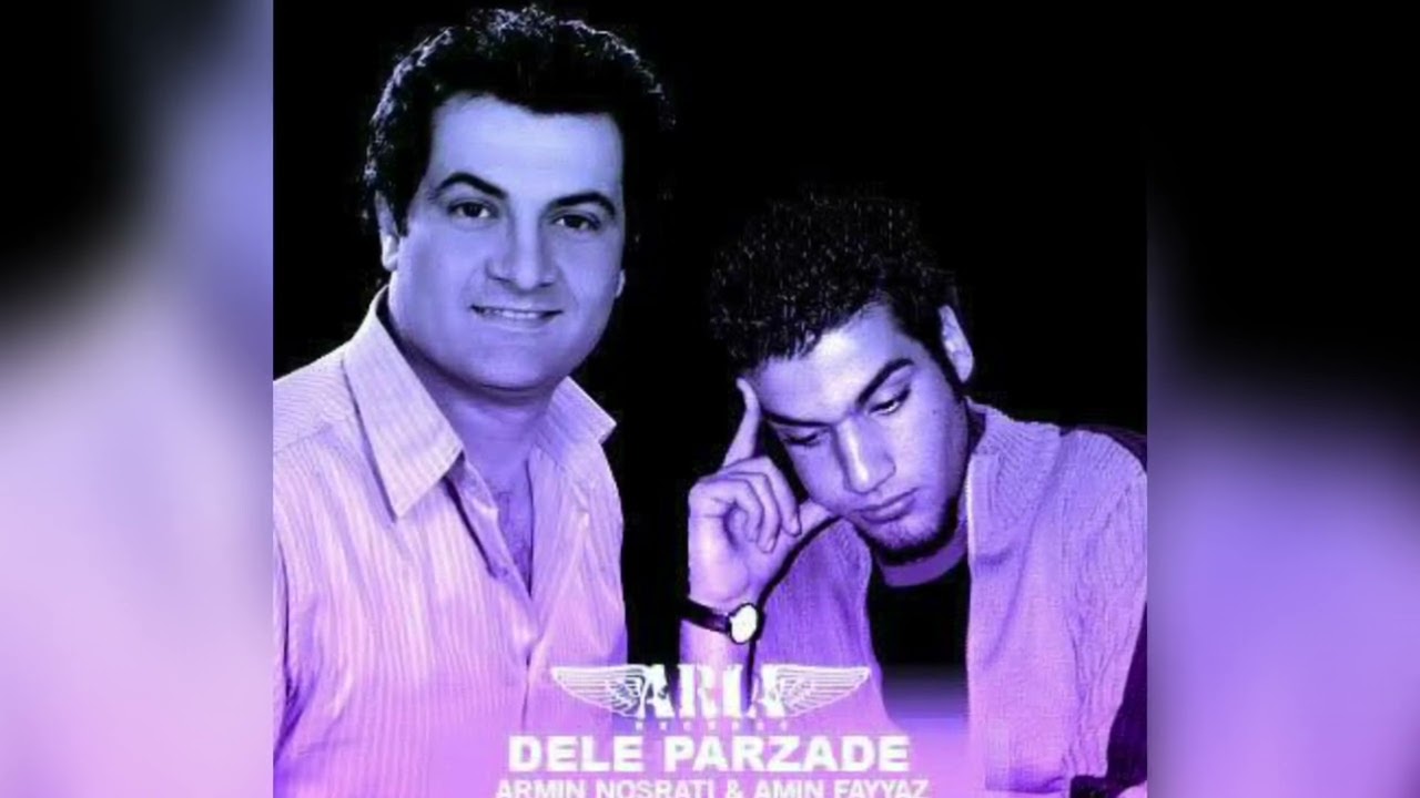 دل پرزده - امین فیاض | Amin Fayyaz - Dele Parzade