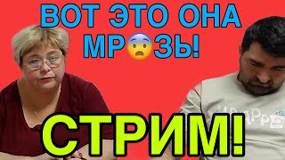 видео: ВОТ ЭТО ОНА МР🤮ЗЬ. ОЛЬГА УРАЛОЧКА LIVE. ОБЗОР. картинка: ВОТ ЭТО ОНА МР🤮ЗЬ. ОЛЬГА УРАЛОЧКА LIVE. ОБЗОР.