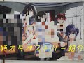 【冴えない彼女の育てかた】アニプレックス／深崎暮人　Ｂ０タペストリー【ANIPLEX】
