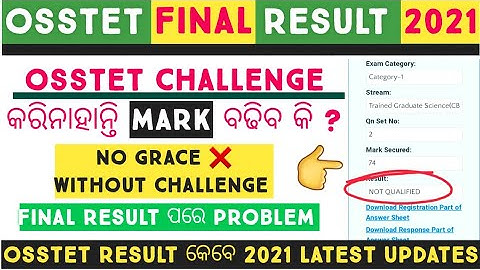 OSSTET RESULT 2021 | LATEST UPDATES ON GRACE MARK | WATCH HOW ?