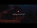 نفسي كل حاجه ترجع كويسه تاني زي الاول حتى انا نفسي ارجع زي زمان نفسي كل حاجه ترجع كويسه تاني زي الاول حتى انا نفسي ارجع زي زمان