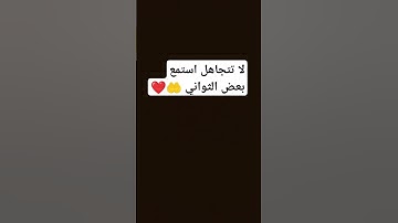 القران الكريم سورة التكوير بصوت الشيخ عبد الباسط عبد الصمد 🌹🤍🤲 #اكسبلور #لايك