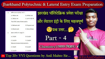 Jharkhand Polytechnic Entrance Exam 2023 | Lateral Entry | Chemistry Questions pt 4 - Anil Mahto Sir
