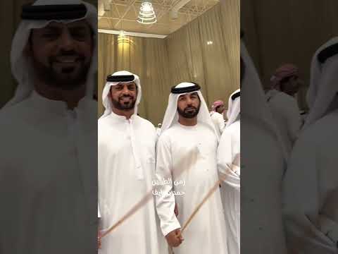 الشيخ هزاع بن سلطان بن زايد ال نهيان عرس ولد مطر بن مفتاح الشامسي