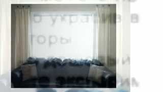 Хотите красиво украсить шторы? Смотрите красивую идею Хотите красиво украсить шторы? Смотрите красивую идею