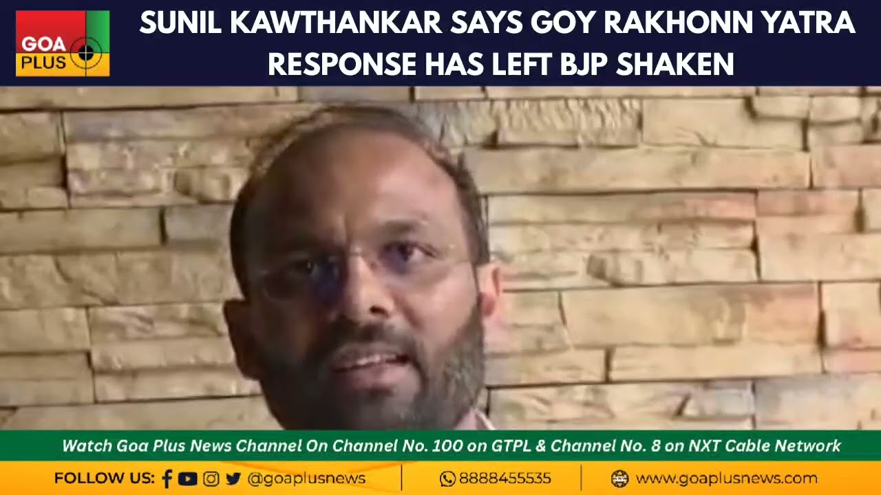 SUNIL KAWTHANKAR SAYS GOY RAKHONN YATRA RESPONSE HAS LEFT BJP SHAKEN