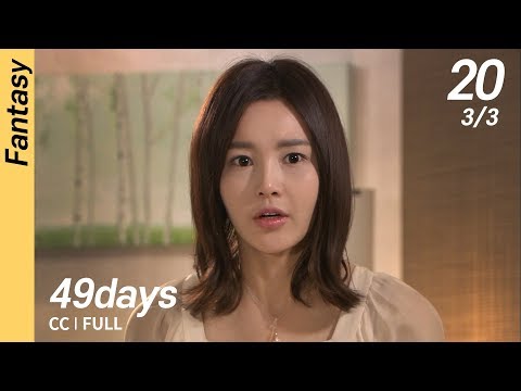 [CC/FULL] 49days EP20 (3/3, FIN) | 49일