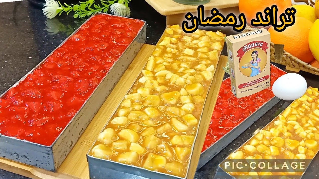 سجليها عندك لرمضان  تحلية اول رمضان الفلانة فيها بنة رمضان تبرد على القلب