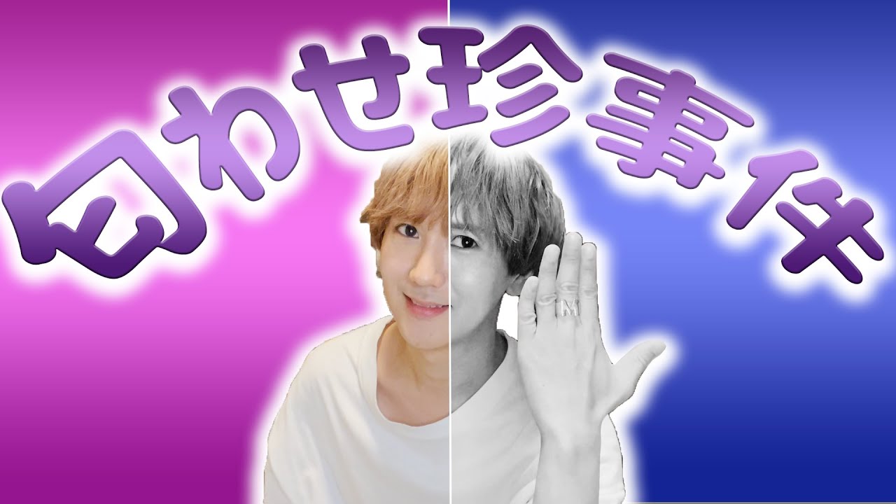 【オタ活】匂わせ珍事件をあなたは嗅ぎに行きますか？