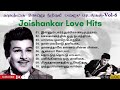 Jaishankar love songs  hq audio      vol6