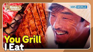 The Youngest Should Be Grilling🍖🔥 [Boss in the Mirror : 224-4] | KBS WORLD TV 231011