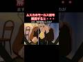 【このモールス信号に打たれた言葉は…】#ショート動画 #ジブリ #宮崎駿 #スタジオジブリ #天空の城ラピュタ