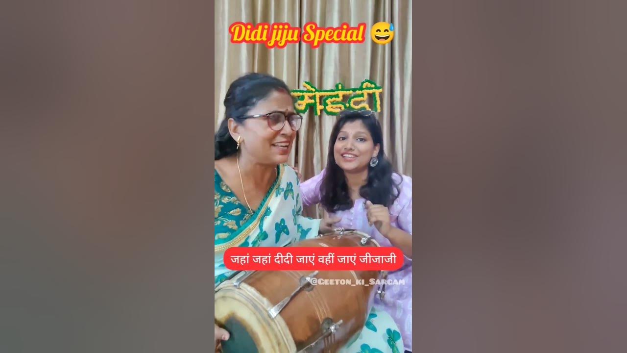 Jija didi special - YouTube