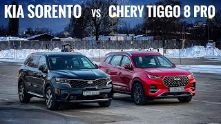 Chery Tiggo 8 Pro Против Kia Sorento. Где Китайцы Лучше/Хуже Корейцев?