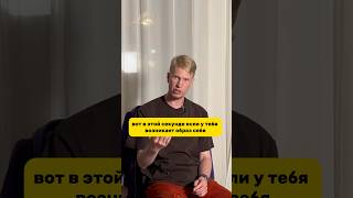 Как растворить образ себя #просветление #сатсанг #осознанность #медитация #ретрит #самадхи #бог