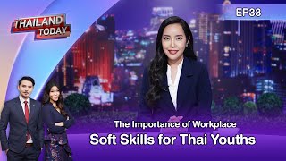 Thailand Today2023 EP33 : The Importance of Workplace Soft Skills for Thai Youths screenshot 2