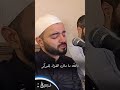 بع دت م ولم ي بعد  عن القلب  حب  كم دندنها