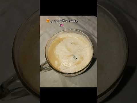 وانا بصراحه الكيف عجبنى