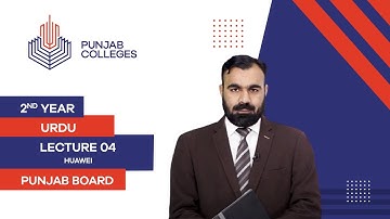 PGC Lectures-Inter Part II-Punjab Board-Urdu-Lecture 04-Huawei