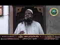 سيدنا عكرمه رضي الله عنه