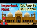 Important naat  koi aap se bhi badtar by fareed chamroo