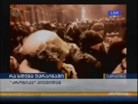 \"ბერკუტის\" წევრებმა ოპოზიციის ბარიკადების აღება დაიწყო