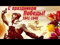 С ДНЕМ ПОБЕДЫ | Военные фильмы БЕЛАРУСЬФИЛЬМ