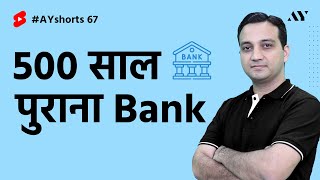 500 Year Old Bank - Will it survive recession? | #AYshorts 67