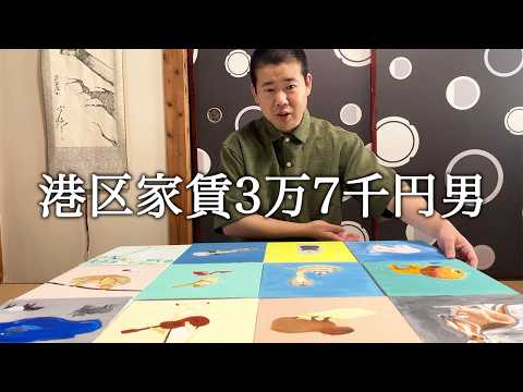 The 37,000 yen rent guy from Minato Ward tries to act cool after landing a TV appearance with Yua...