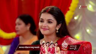 Kone Dekha Alo লাজুর গান শুনে মুগ্ধ অনুভব  Resimi