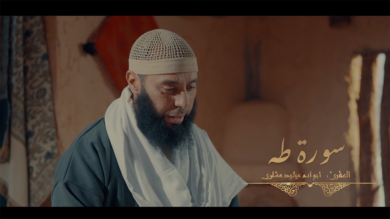 الحلقة2 I برنامج