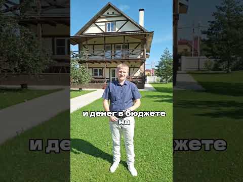 Банки приостановили выдачу сельской ипотеки. #недвижимость