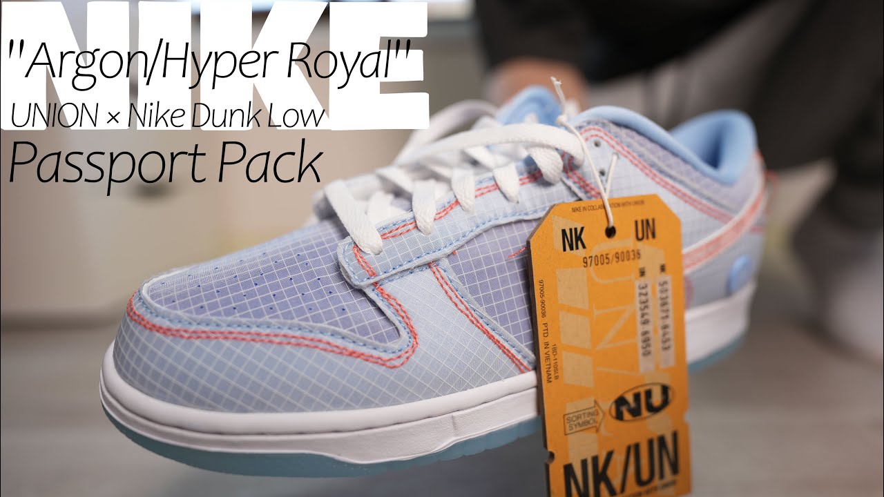 第91弾】UNION × Nike Dunk Low Passport Pack 