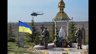 Панахида за полеглими українськими військовими під час звільнення  Слов&#39;янська і Краматорська.