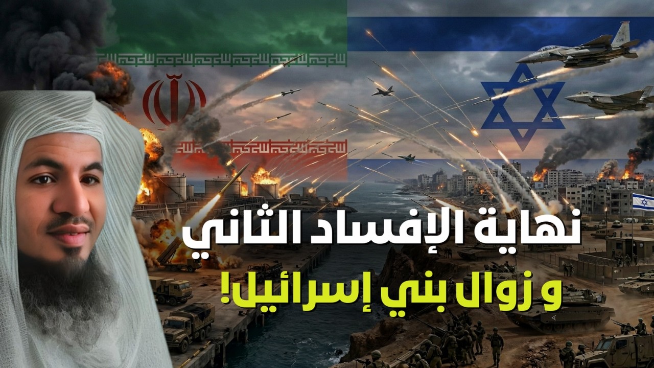 أحداث عظيمة على وشك الوقوع | ما ذكره النبي ﷺ عن أحداث آخر الزمان مع | الشيخ محمد الشنقيطي