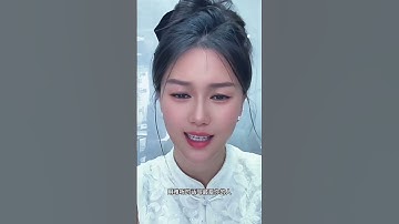 Thumbnail of 愛到最後憑良心，妳賜我壹身傷痕，用難聽的話 罵最愛妳的人，愛到最後生了恨 我賭輸壹場青春，流淚到淩晨 後悔對妳信任#愛到最後憑良心#模仿#搞笑#對話#演技#shorts