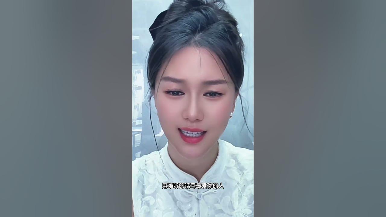 愛到最後憑良心，妳賜我壹身傷痕，用難聽的話 罵最愛妳的人，愛到最後生了恨 我賭輸壹場青春，流淚到淩晨 後悔對妳信任#愛到最後憑良心#模仿#搞笑#對話#演技#shorts