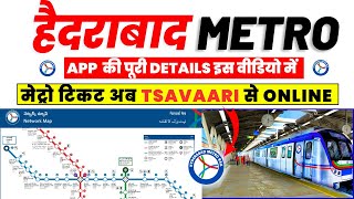 Hyderabad Metro train ticket Booking app | Hyderabad metro ticket online. screenshot 3