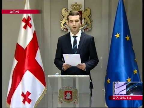 კეზერაშვილს ახალი ბრალი წარედგინა