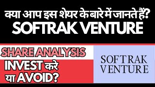 Softrak Venture Share Analysis • Softrak Venture Breaking News • Dailystock screenshot 1