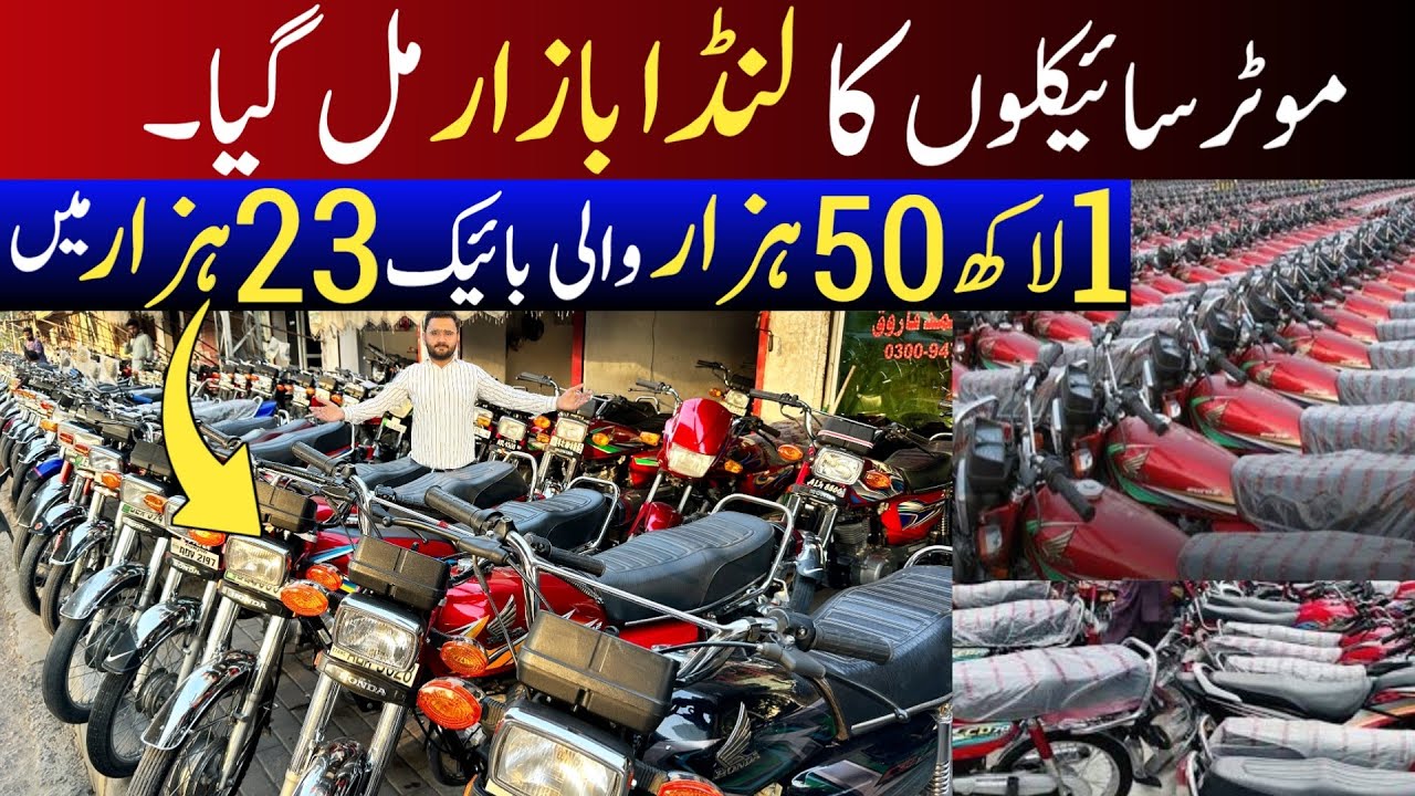 used-motorcycle-market-in-pakistan-used-bike-market-review-bike