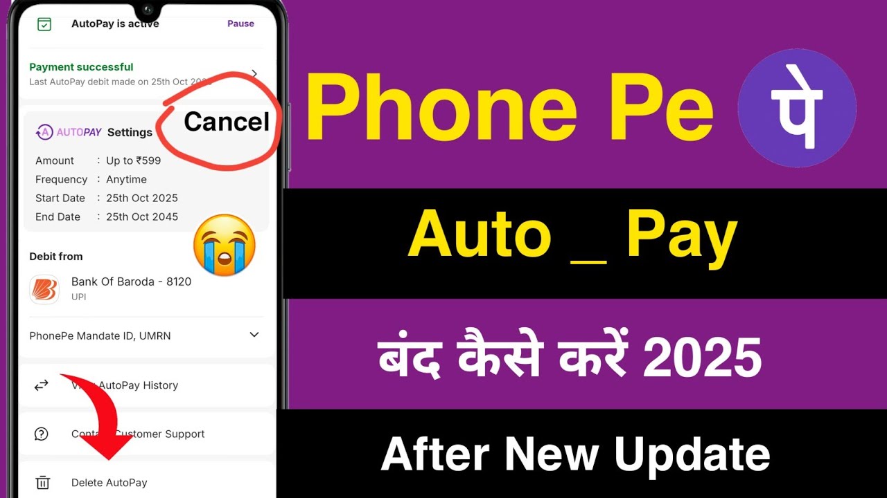 PhonePe autopay band kaise kare 2025 How To Stop Auto Pay On PhonePe After New Update 2025