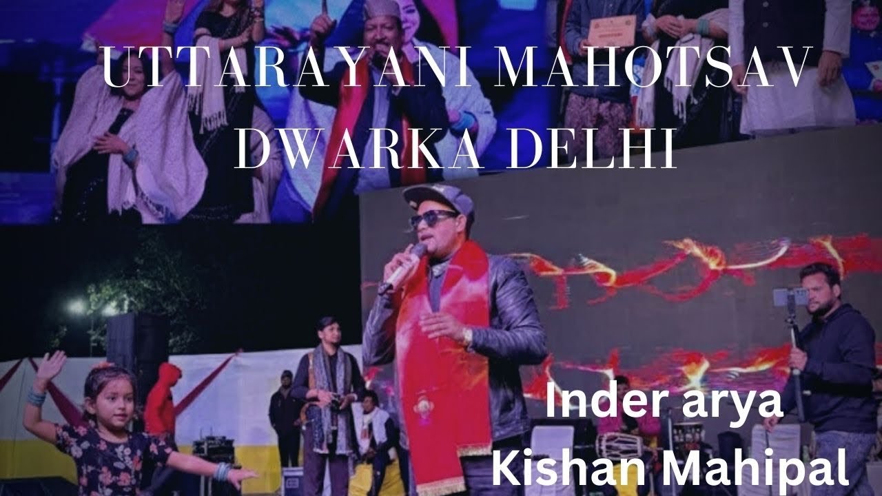 Delhi में पहाड़ जैसा माहौल! 😍 Uttarayani Mahotsav 2026 | Inder Arya & Kishan Mahipal Live 🔥