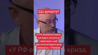 #toyscv #резніков #росія