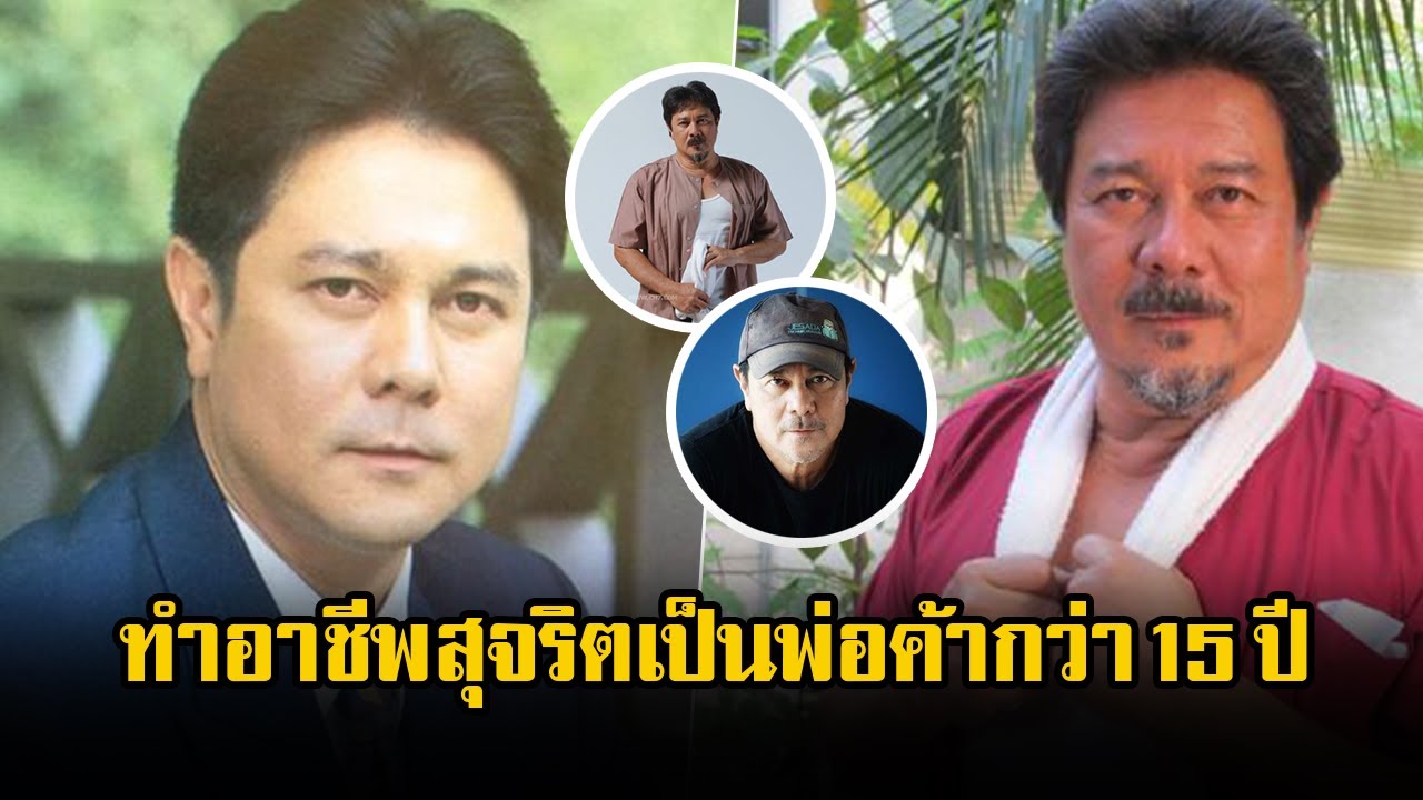 ละคร กู้ภัยอาสารัก 2564 แรงกล้า… ชื่อนี้เคยสะท้อนแสงเจิดจ้าบนฟ้า แต่แล้วโชคชะตากลับเล่นตลก สาปให้เขาหล่นลงมาสู่ความมืดมิด กลายเป็นเพียงอาสาสมัครกู้ภัยไร้ชื่อเสียงผู้หนึ่ง ในโลกใบใหม่ที่เต็มไปด้วยควันและซากปรักหักพัง เขาได้พบกับ ชูใจ… ผู้หญิงที่เหมือนเปลวไฟ เป็นทั้งคู่ปรับและแรงดึงดูดที่ไม่น่าจะเป็นไปได้ แต่ท่ามกลางภารกิจที่เต็มไปด้วยความเป็นความตาย หัวใจที่เคยแข็งกระด้างกลับค่อยๆ เผยความรู้สึกที่ซ่อนเร้น ความรักที่ไม่ต้องมีชื่อเสียงคอยค้ำจุนกำลังเริ่มต้นขึ้น 14 hq720