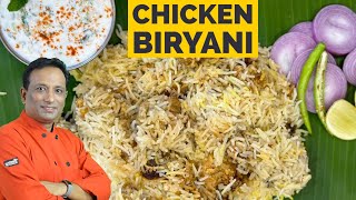 Chilli Chicken Biryani - Kaju Mirchi Chicken Biryani
