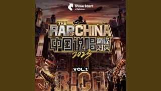 去到你宇宙 (现场)