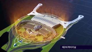 인천공항 3단계 건설사업 홍보영상(국문)_2016_new