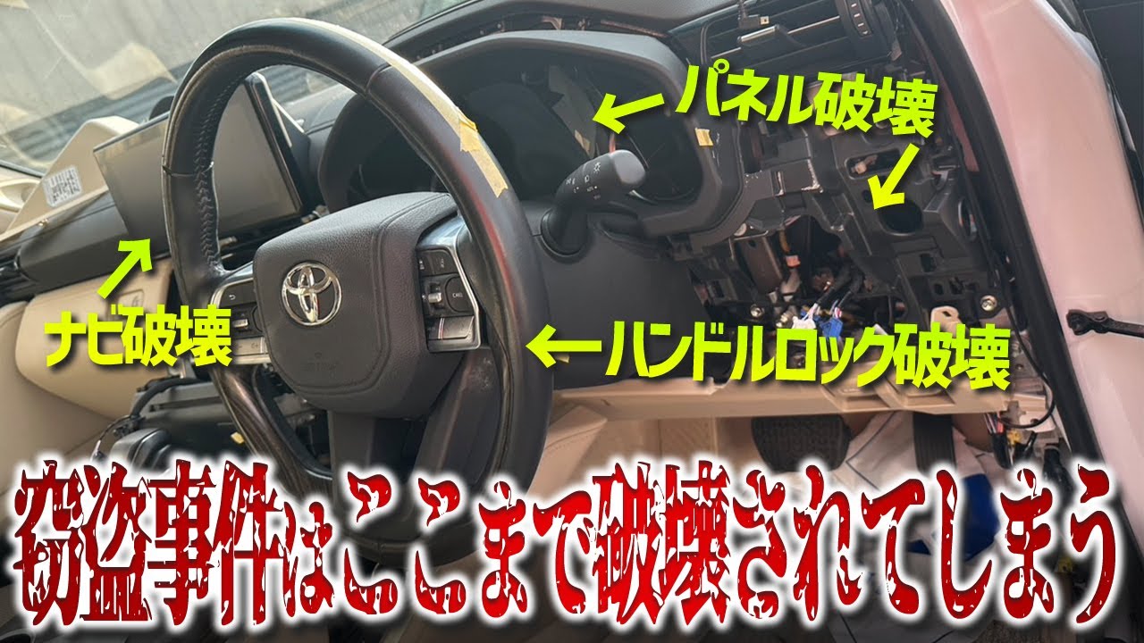 自動車リサイクルシステムの裏ワザ隠しワザ maxresdefault.jpg